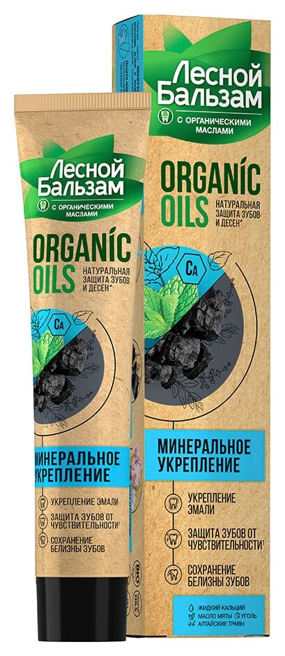Зубная паста лесной бальзам с органическими маслами, углем и кальцием, 75 мл  Лесной бальзам