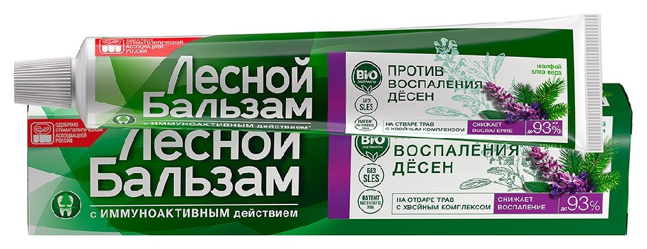 Зубная паста лесной бальзам шалфей и алоэ вера, 75 мл  Лесной бальзам