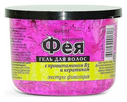 Гель для волос Фея с провитамином В5 и кератином экстрафиксация отзывы