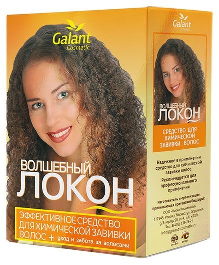 Средство Galant Cosmetic для химической завивки волшебный локон, 70 мл отзывы