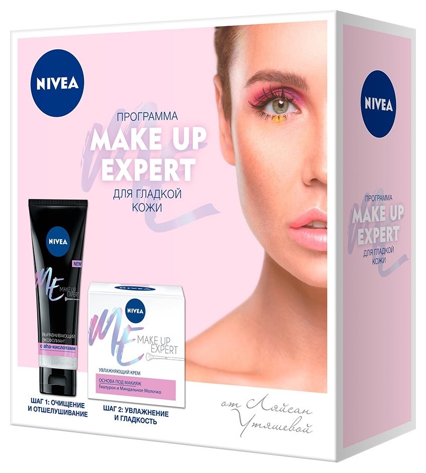 

Набор подарочный нивея крем и эксфолиант (Make-up Expert крем для сухой и чувствительной кожи 50мл + выравнивающий эксфолиант Make-up Expert 100мл)