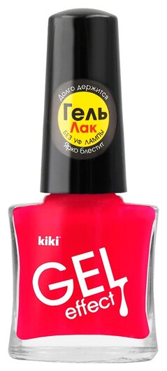 Лак для ногтей Kiki Gel Effect, тон 046, 6 мл отзывы