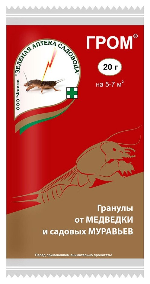 Средство зеленая аптека садовода гром от медведки, пакет, 20 г Green Belt (Грин Бэлт)