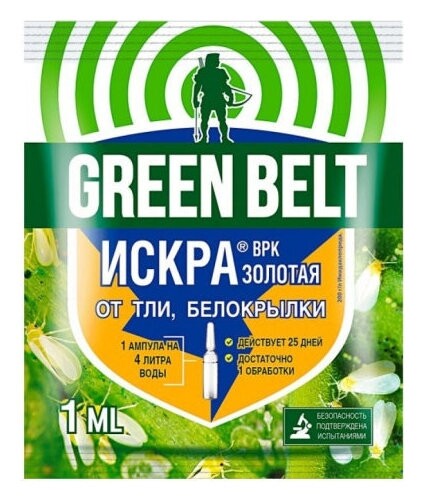 Средство Green Belt золотая искра от насекомых-вредителей, ампула, 1 мл Green Belt