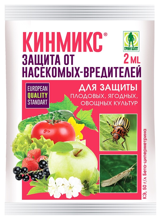 Средство Green Belt Кин от насекомых-вредителей, ампула, 2 мл  Green Belt (Грин Бэлт)