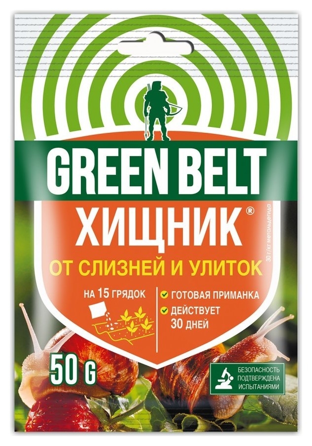 

Средство хищник от слизней и улиток Green Belt