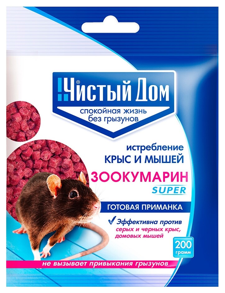 Родентицид чистый дом гранулы от крыс и мышей, пакет 200 гр  Чистый дом