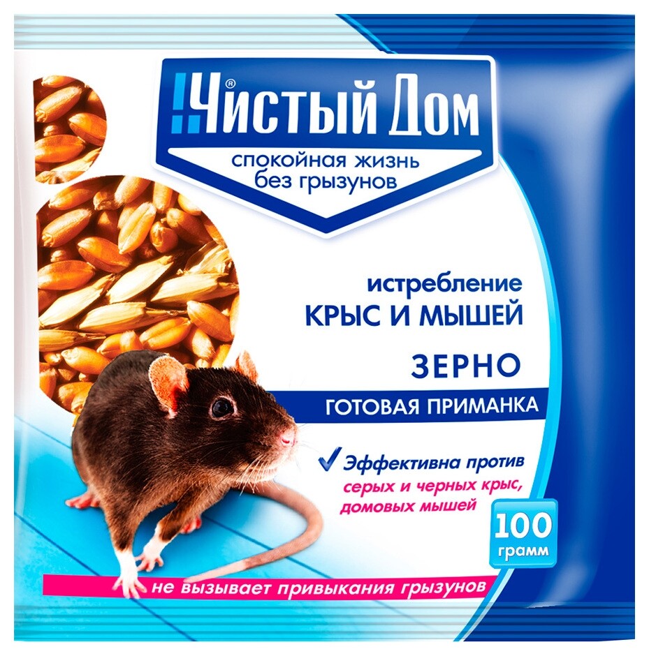 Родентицид чистый дом зерно от крыс и мышей, 100гр  Чистый дом