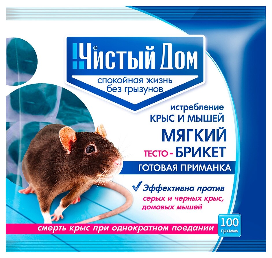 Родентицид чистый дом тесто от крыс и мышей, пакет 100гр  Чистый дом