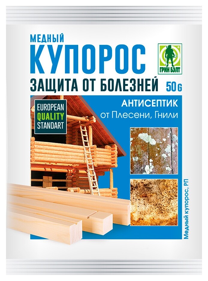 Средство Green Belt медный купорос от плесени и гнили, пакет, 50 г  Green Belt (Грин Бэлт)