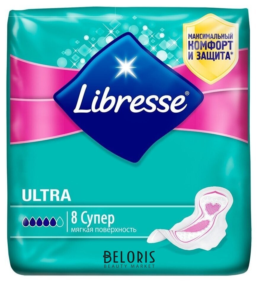 Прокладки гигиениские Ultra Super Soft Libresse 