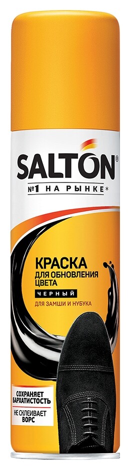 Краска для обуви Salton для замши, нубука и велюра, спрей, черный, 150 мл  Salton