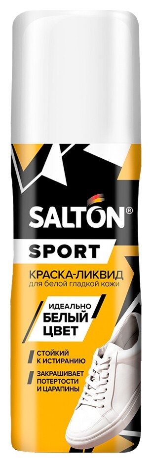 Краска для обуви Salton Sport, белый, 75 мл  Salton