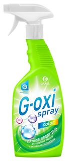 Пятновыводитель G-oxi Spray Color для цветного белья, курок, 600 мл Grass