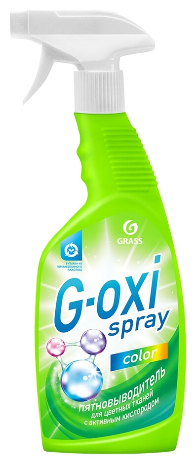 Пятновыводитель G-oxi Spray Color для цветного белья, курок, 600 мл  Grass