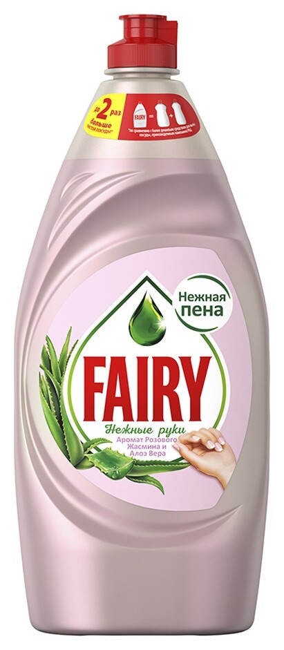 Средство для мытья посуды Fairy жасмин и алоэ вера, 900 мл  Fairy