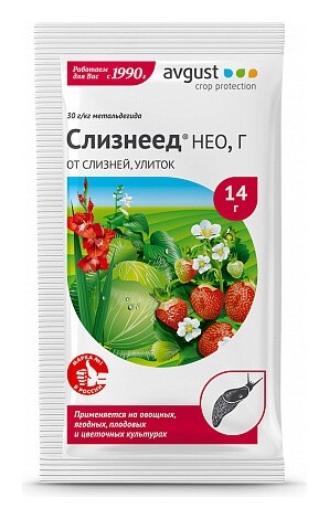 Средство Слизнеед от слизней и улиток  Avgust (Август)