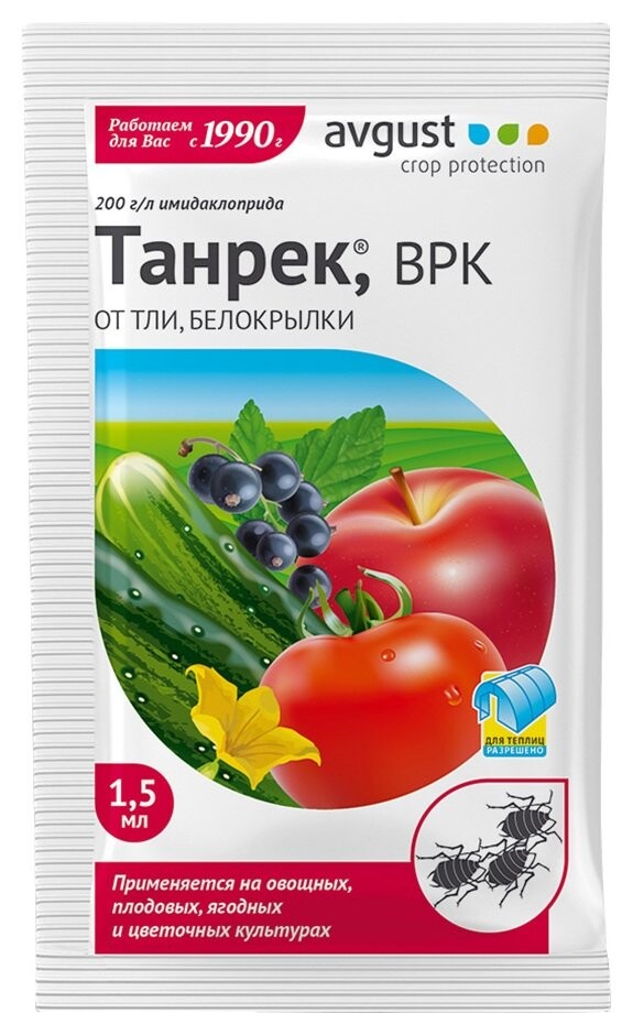 Средство Avgust танрек от тли и белокрылки, ампула, 1,5 мл  Avgust (Август)