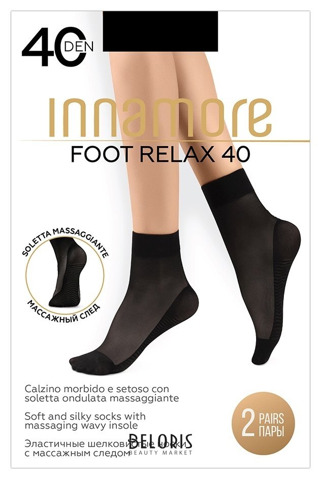Носки капроновые Innamore Foot Relax 40 ден, Nero (Черный), 2 пары Innamore