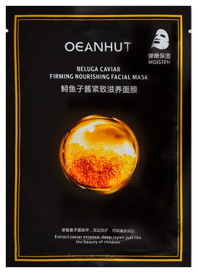 Маска для лица тканевая питательная с экстрактом чёрной икры Oeanhut
