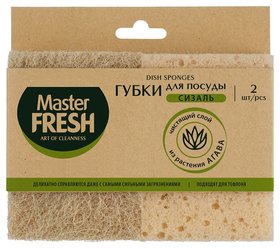 Губка для мытья посуды Master Fresh ЭКО из агавы Xxl-размер крупнопористый поролон, 2 шт Master FRESH