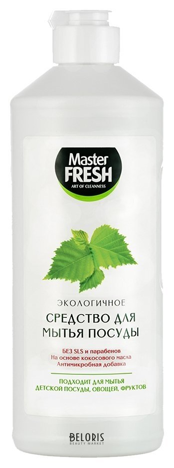 М.ср. Master Fresh ЭКО для мытья посуды, 500 мл Master FRESH