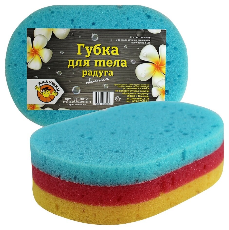 Губка для тела ладушки радуга овальная гдт9012  Ладушки