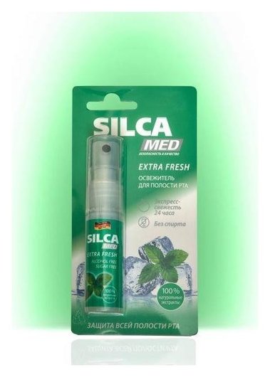Освежитель дыхания Silca Med Extra Fresh 15мл отзывы