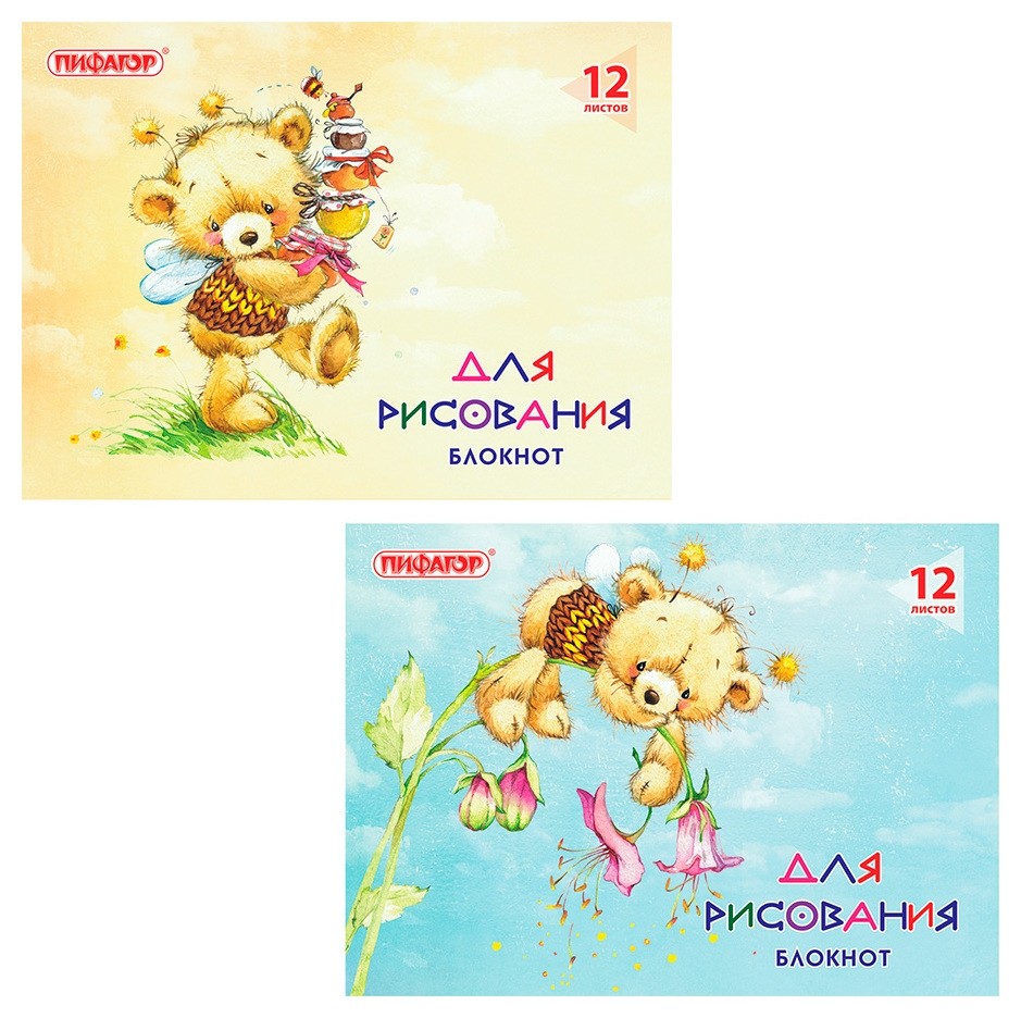

Альбом для рисования А4 12л. 126960