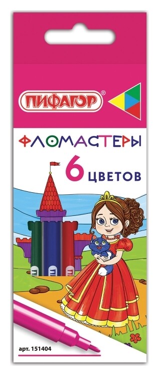 Фломастеры Принцессы 6 цветов вентилируемый колпачок  Пифагор