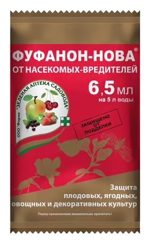 Средство зеленая аптека садовода фуфанон-нова от насекомых-вредителей, ампула, 6,5 мл  Зеленая Аптека Садовода