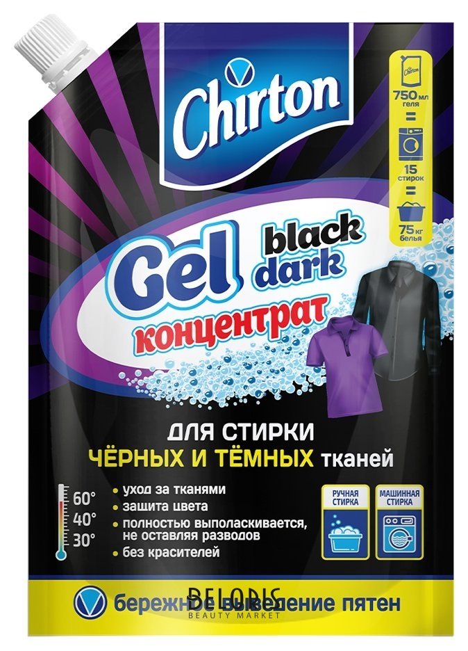 Гель для стирки Chirton для чёрных тканей, 750 мл Chirton
