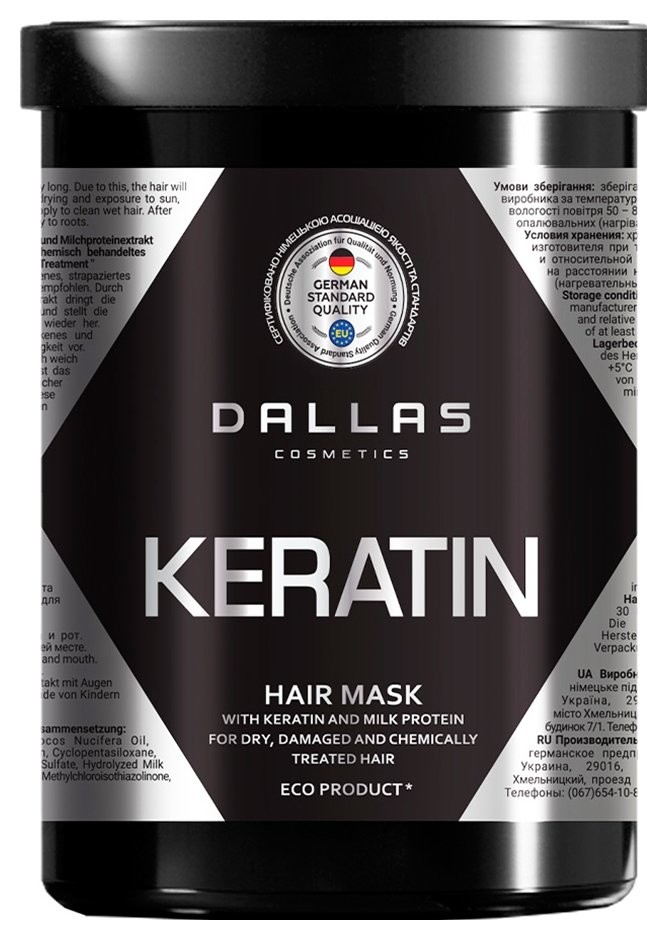 Маска для волос Dallas Keratin Professional Treatment и молочный протеин, 1 л Dallas Cosmetics