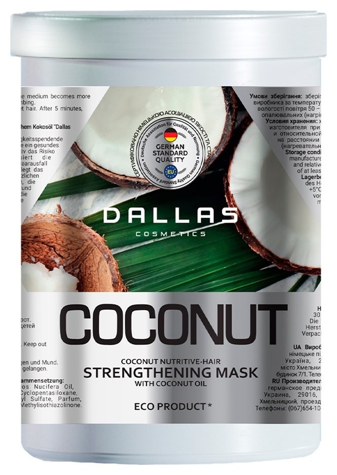 Маска для волос Dallas Coconut укрепляющая с кокосовым маслом, 1 л Dallas Cosmetics