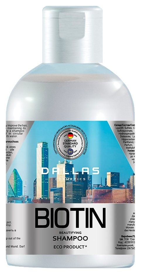 

Шампунь для роста волос Biotin Beautifying