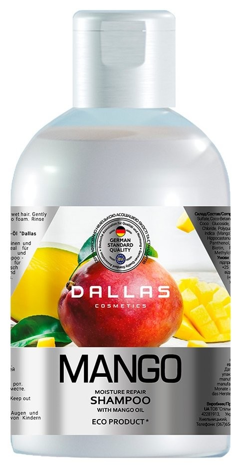 

Шампунь для волос Увлажняющий с маслом манго Mango