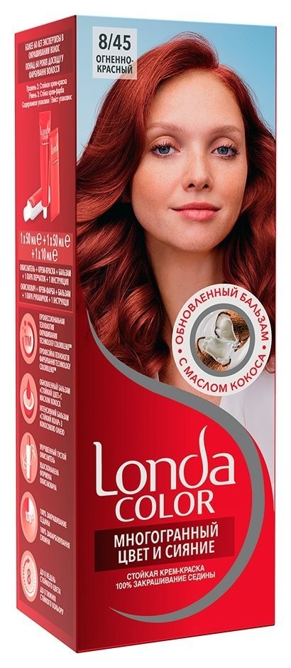 Тон 8/45 Огненно-красный  Londa Professional