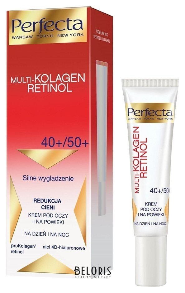 Крем для век Усиленное разглаживание морщин 40+/50+ Multi-collagen Retinol Dax Cosmetics Perfecta