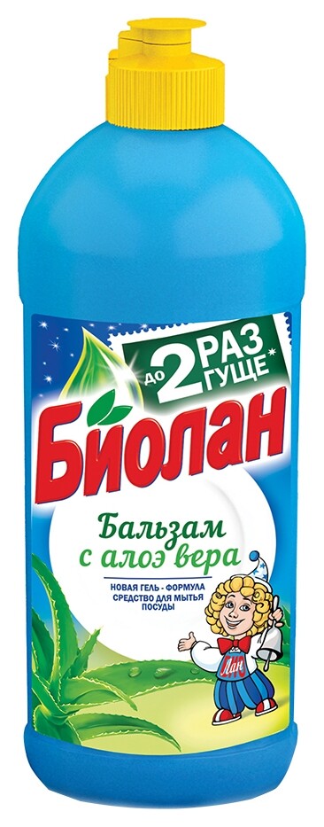 Средство для мытья посуды биолан бальзам с алоэ вера, 450 мл Биолан