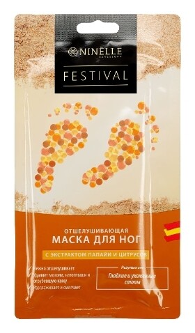 Маска-носочки для ног Отшелушивающая с экстрактом папайи и цитрусов  Ninelle