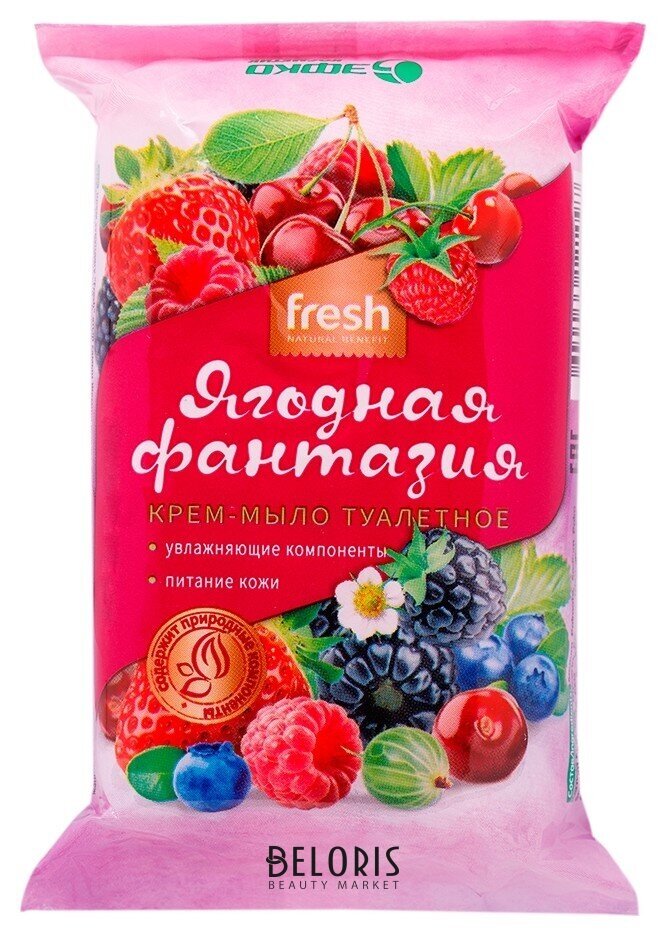 Мыло туалетное Ягодная фантазия Эфко Fresh