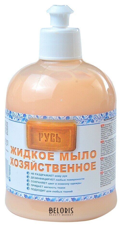 Мыло хозяйственное эфко жидкое премиум, 500 мл Эфко