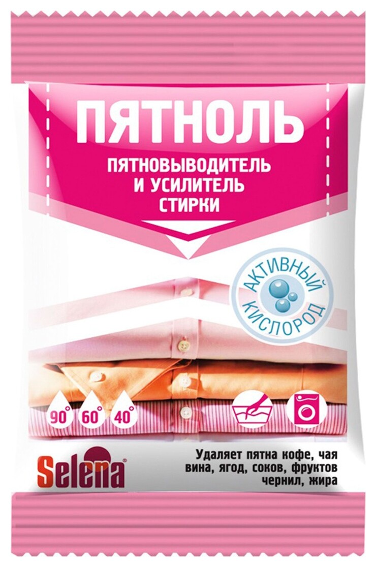 Пятновыводитель Selena пятноль порошок усилитель стирки, 90 г NNB