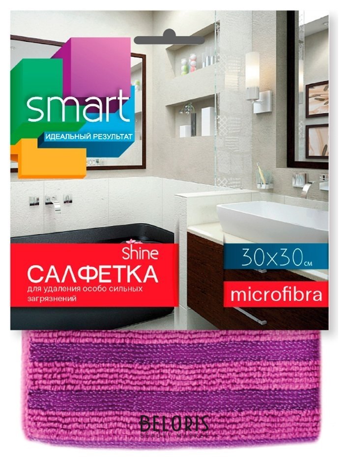 Салфетка хозяйственная Smart Shine из микрофибры против известкового налета 30*30см NNB