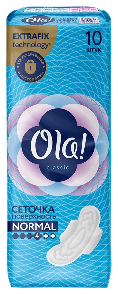 Прокладки гигиенические поверхность сеточка Wings Classic Normal  Ola!