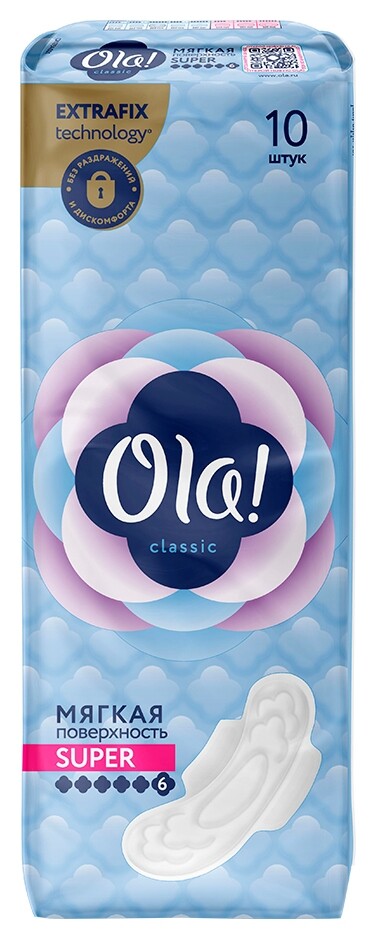 Прокладки гигиенические Ola! Classic Wings Super мягкая поверхность, 10 шт Ola!