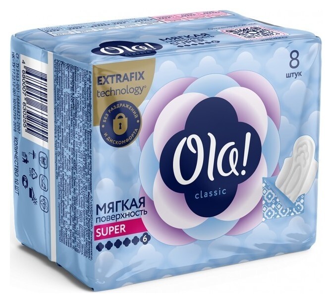 Прокладки гигиенические Ola! Classic Wings Singles Super 8 шт Ola!