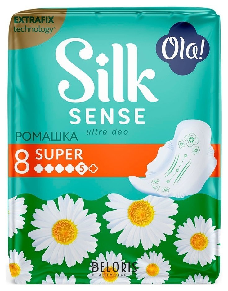 Прокладки гигиенические Ola! Silk Sense Ultra Super ромашка, 8 шт Ola!