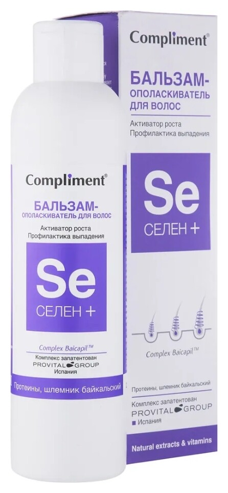 Бальзам-ополаскиватель для волос Селен + активатор роста Профилактика выпадения  Compliment