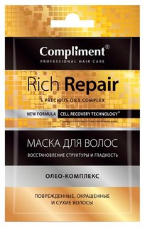 Маска для волос Compliment Rich Repair восстановление структуры и гладкость, 25 мл Compliment